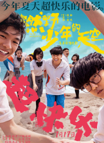 幕后布局电影在线观看